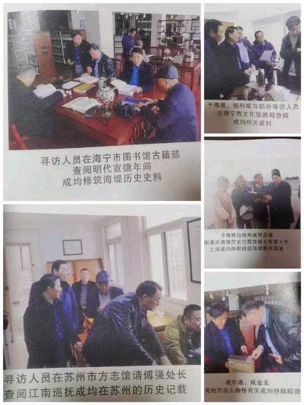 作者:于海根《钱塘不灭成均恩》5416期【新京都文艺】(图3)