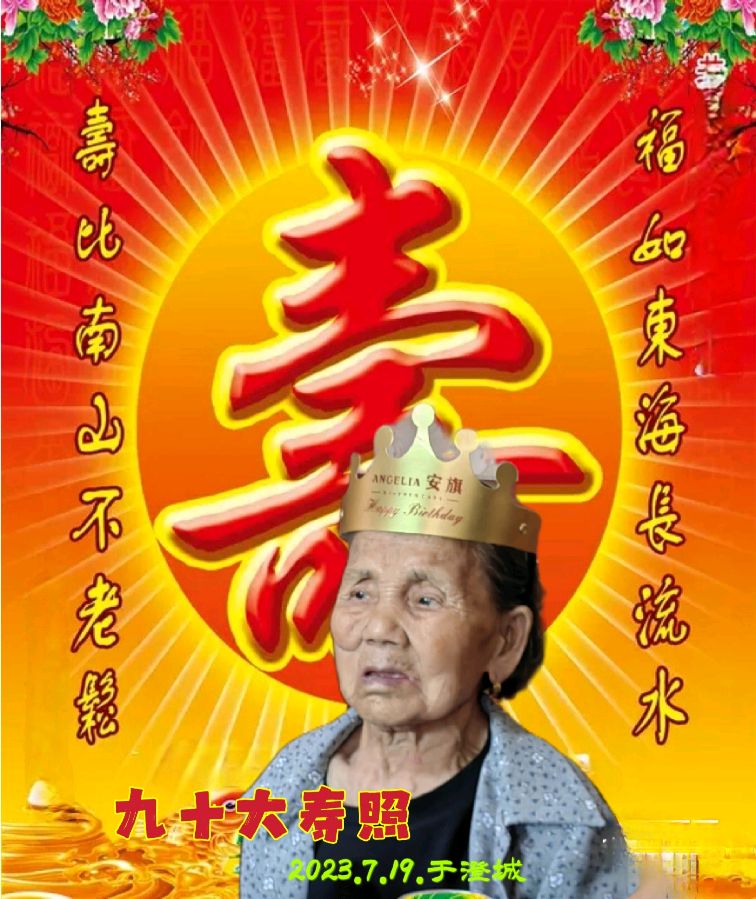 【✍锦园·随記】e31《📖日记摘抄》（第六集）（图10）