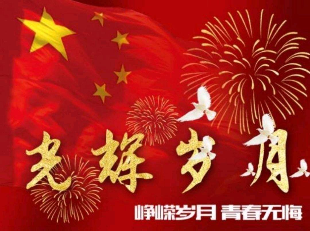 《九江文学社：有声文学》《战友、我想对您说……》文/陈春明 精英主播/凤凰之歌【总第1729】（图2）