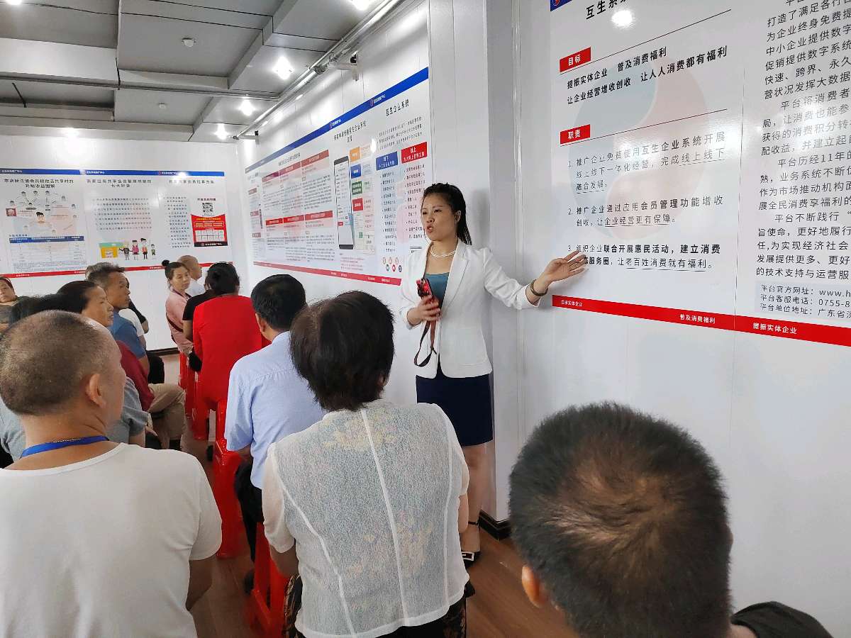 培训专业技能 树立个人形象 成就公司品牌（图2）