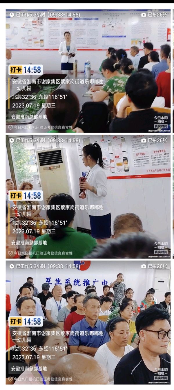 培训专业技能 树立个人形象 成就公司品牌（图3）