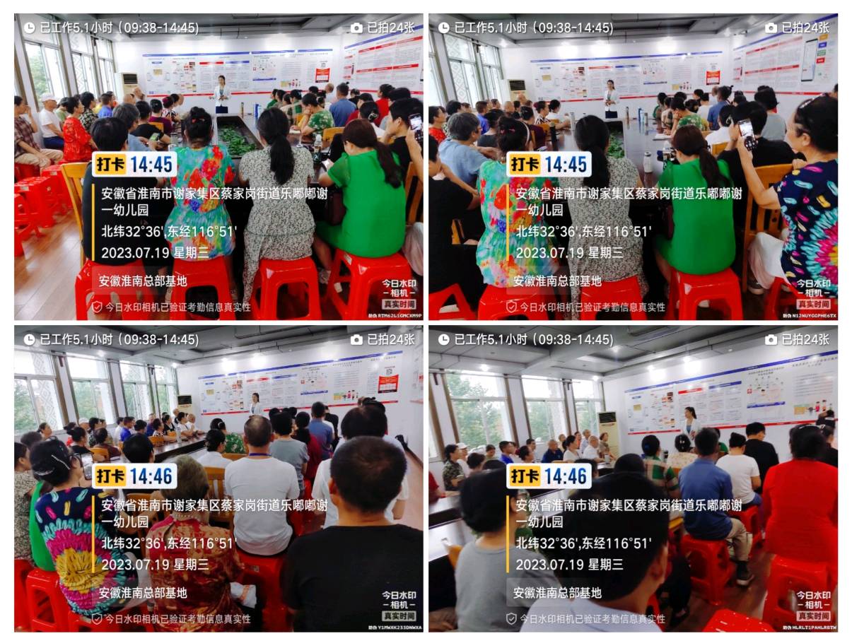 培训专业技能 树立个人形象 成就公司品牌（图4）