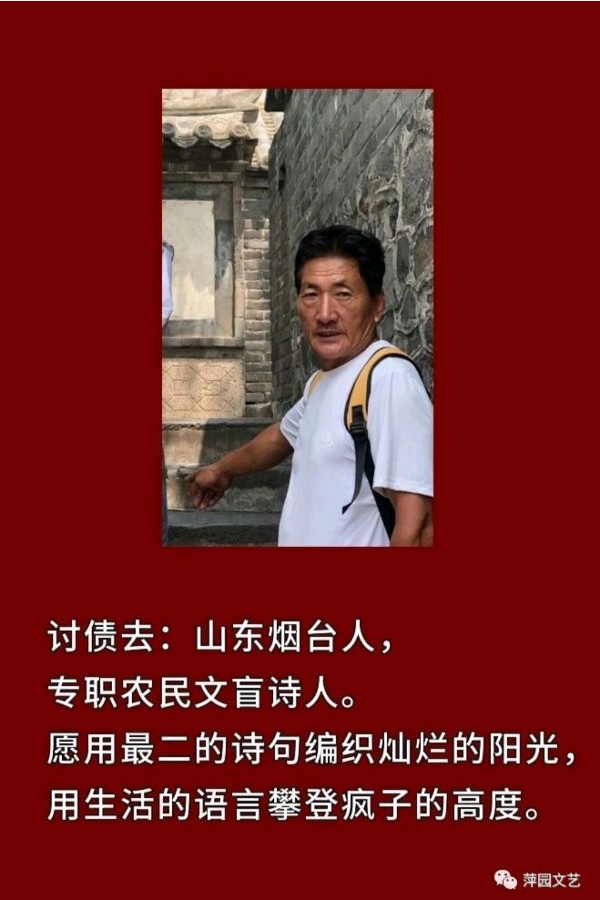 双语朗诵《不朽的永恒》作者：讨债去||翻译：大卫&韫雯||主播：师师如意&品茶听涛||配乐：水慕年华（图8）