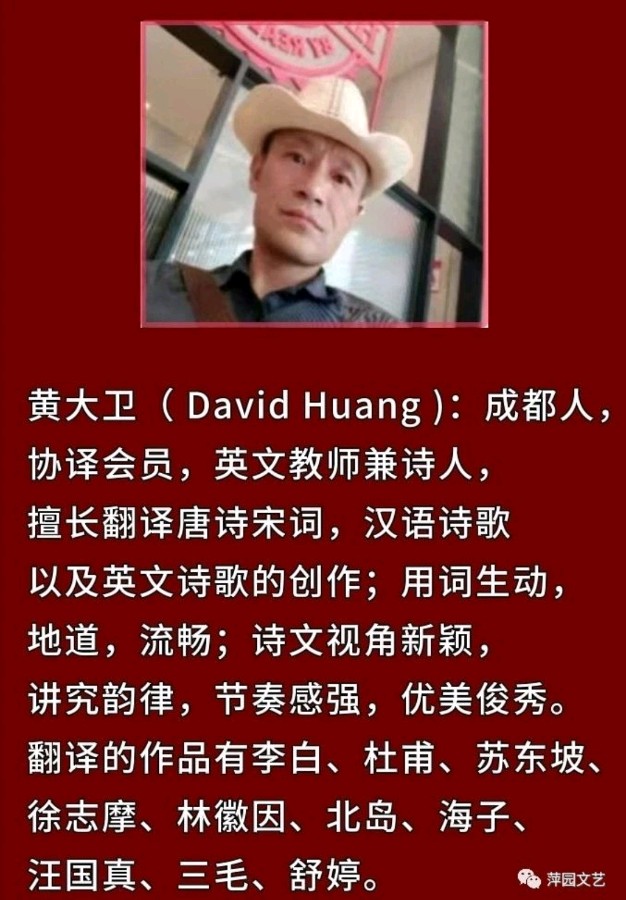 双语朗诵《不朽的永恒》作者：讨债去||翻译：大卫&韫雯||主播：师师如意&品茶听涛||配乐：水慕年华（图9）