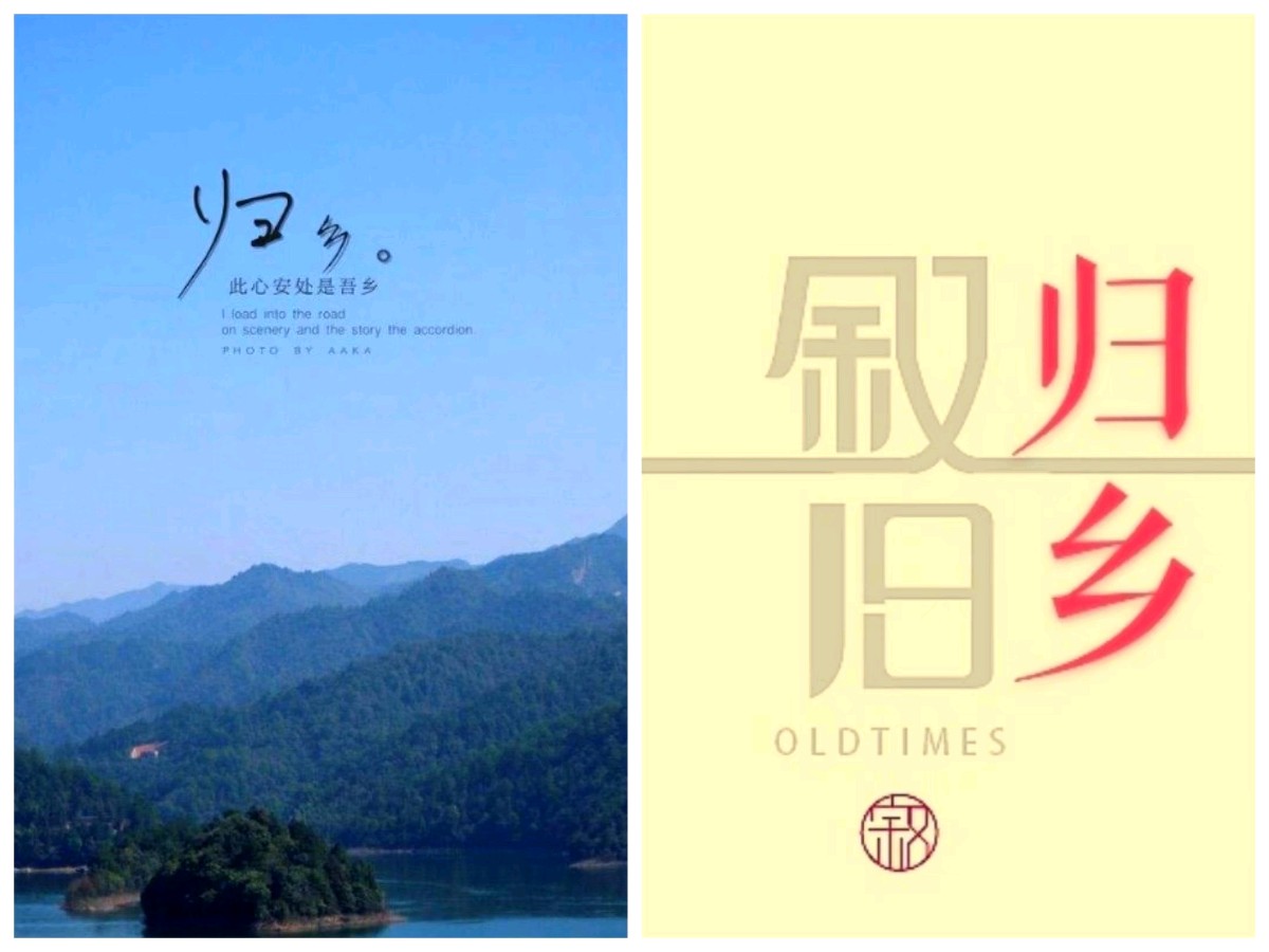 韩庚的《归乡叙旧》