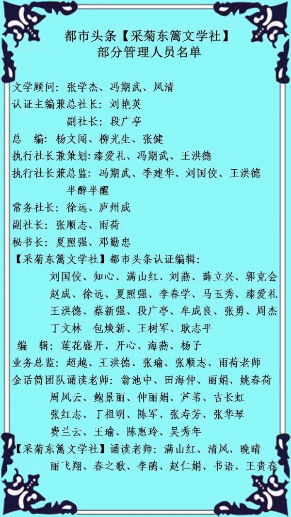 特约作者:冰莎(湖南)《雨荷之美》编辑制作：段广亭【都市头条采菊东篱文学社】（图6）