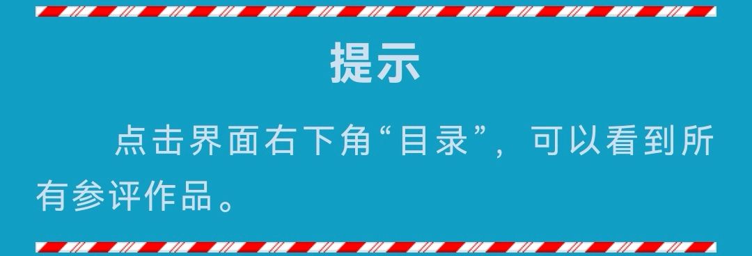 ❗散文-捞浮萍~文║魏兴付(图15)