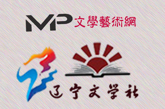 2023年7月20日文学艺术网辽宁文学社举办“中国当代艺术名家刘春耀诗词专题”空中诗会//阿梅团队(图3)