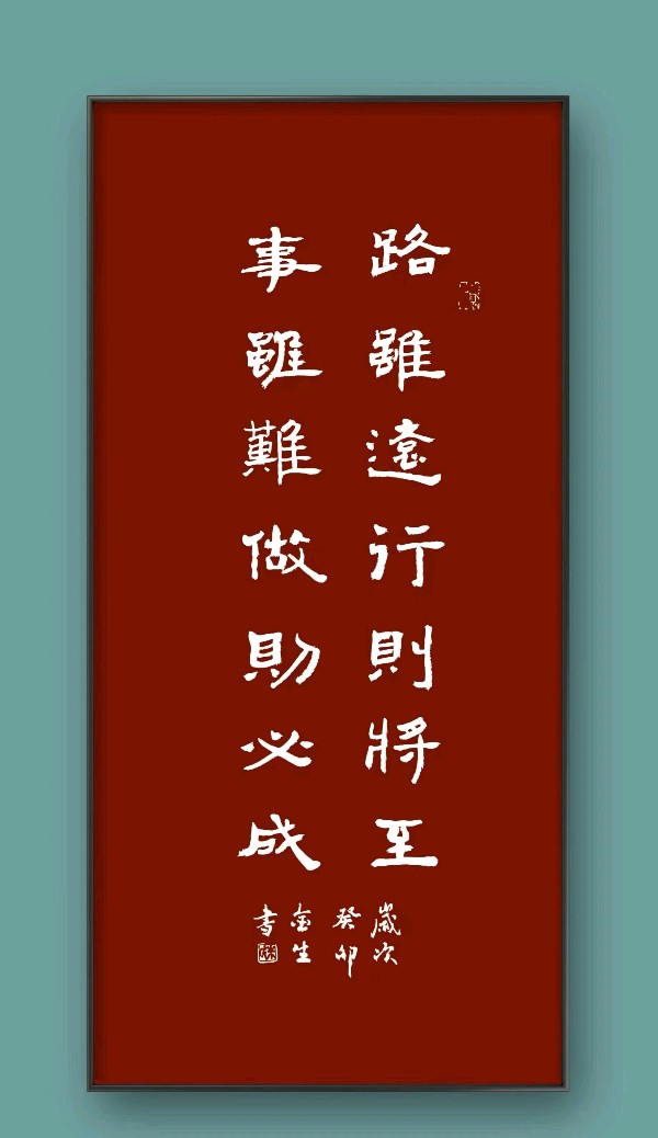 墨随心走写从容厚重隽永唱大风‖著名书法家米金生作品欣赏(图5)