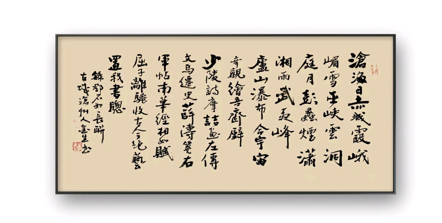墨随心走写从容厚重隽永唱大风‖著名书法家米金生作品欣赏(图19)