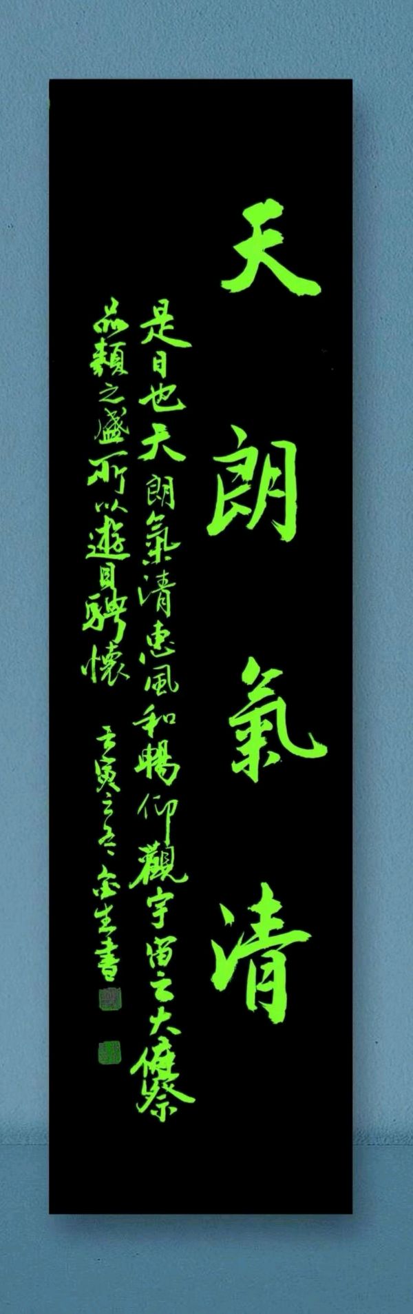 墨随心走写从容厚重隽永唱大风‖著名书法家米金生作品欣赏(图15)
