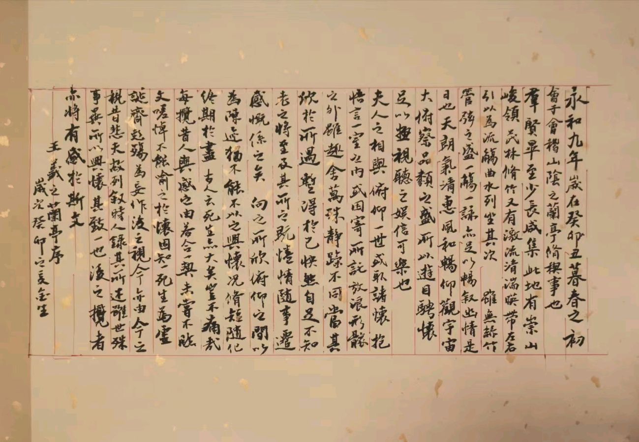 墨随心走写从容厚重隽永唱大风‖著名书法家米金生作品欣赏(图17)