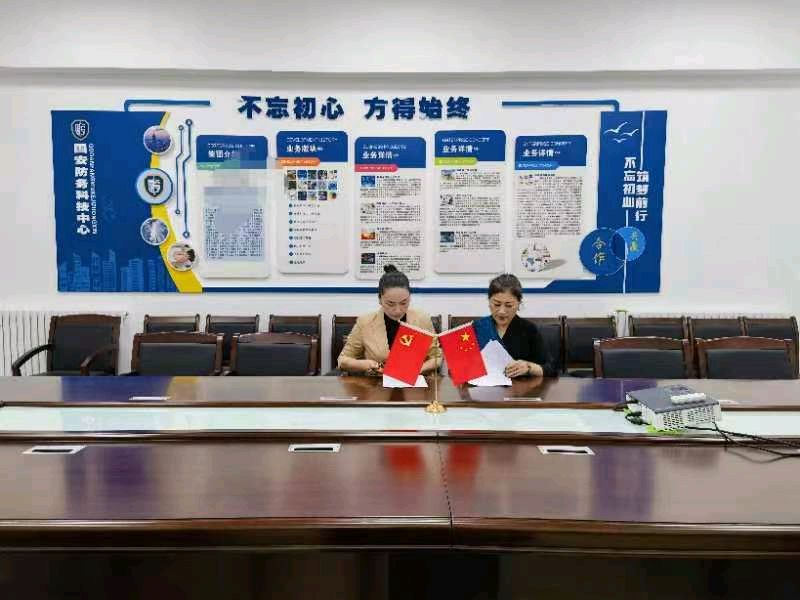 3.15维权打假办《丑小鸭文学》与国安产业发展集团战略联盟(图4)