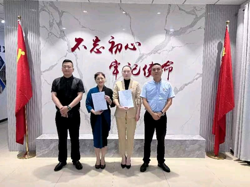 3.15维权打假办《丑小鸭文学》与国安产业发展集团战略联盟
