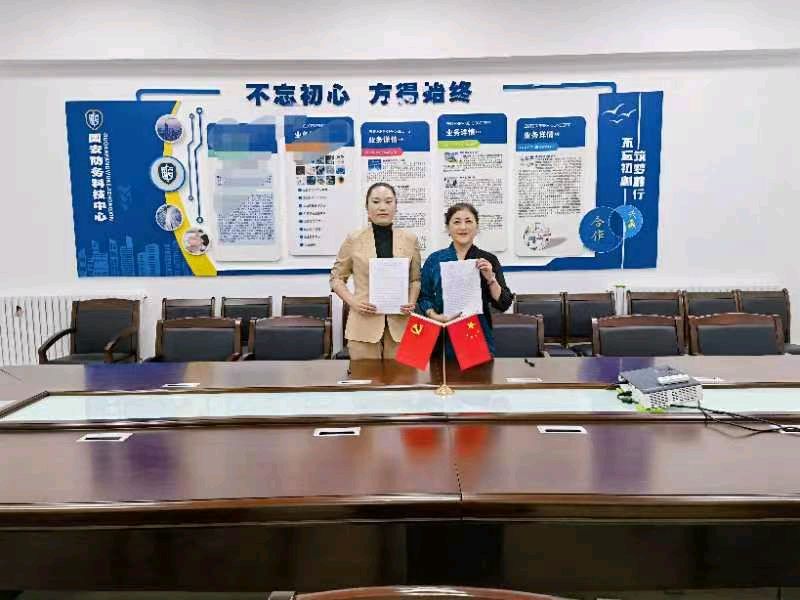 3.15维权打假办《丑小鸭文学》与国安产业发展集团战略联盟(图6)