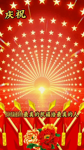 【八一专辑】请欣赏四位金牌主播为您诵读《永恒的敬礼》作者范铁志 编辑/海纳百川【中国长江文学社】第6078期（图3）