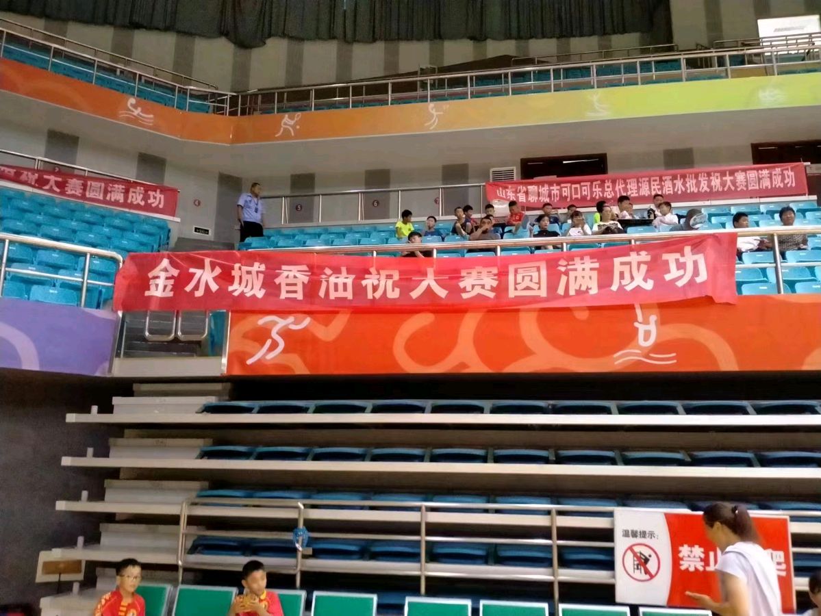 2023年中国·聊城首届武术文化节暨论剑东昌府武术套路邀请成功举办,金水城香油给予鼎力支持(图4)