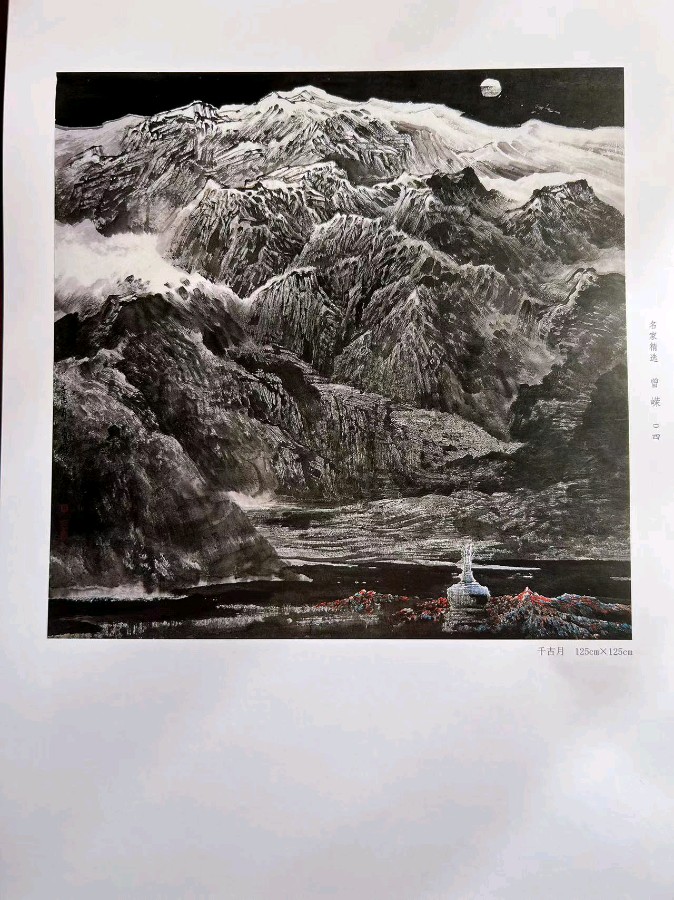 中国广东国画家曾嵘先生作品，唐风、刘晓、林立、陈匡任、吕宝生、橄榄树题诗 (十二)【冰心文化传媒】总编 冰心（图8）