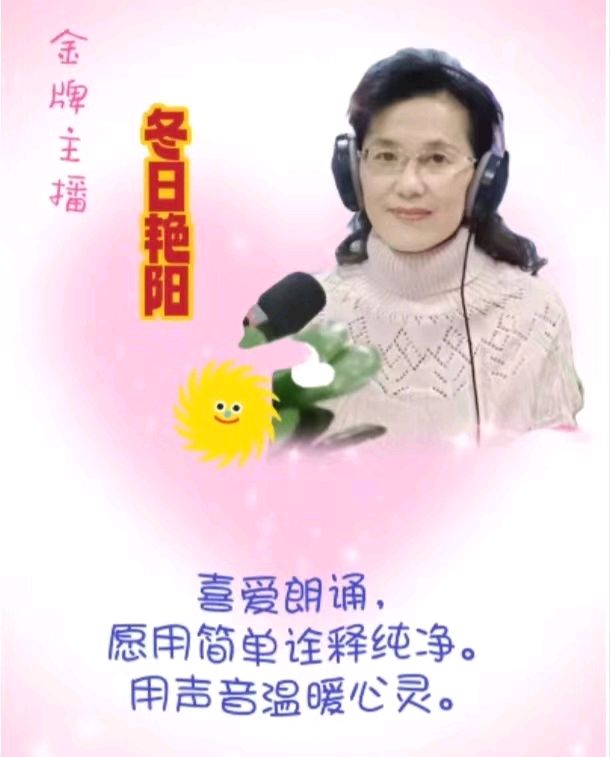 《吟荷》作者/王学志 诵读/冬日艳阳 编辑/海纳百川【中国长江文学社】有声文学平台【第6081期】（图7）