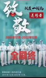 中信社区原创诗词协会作品连载第二辑（图8）