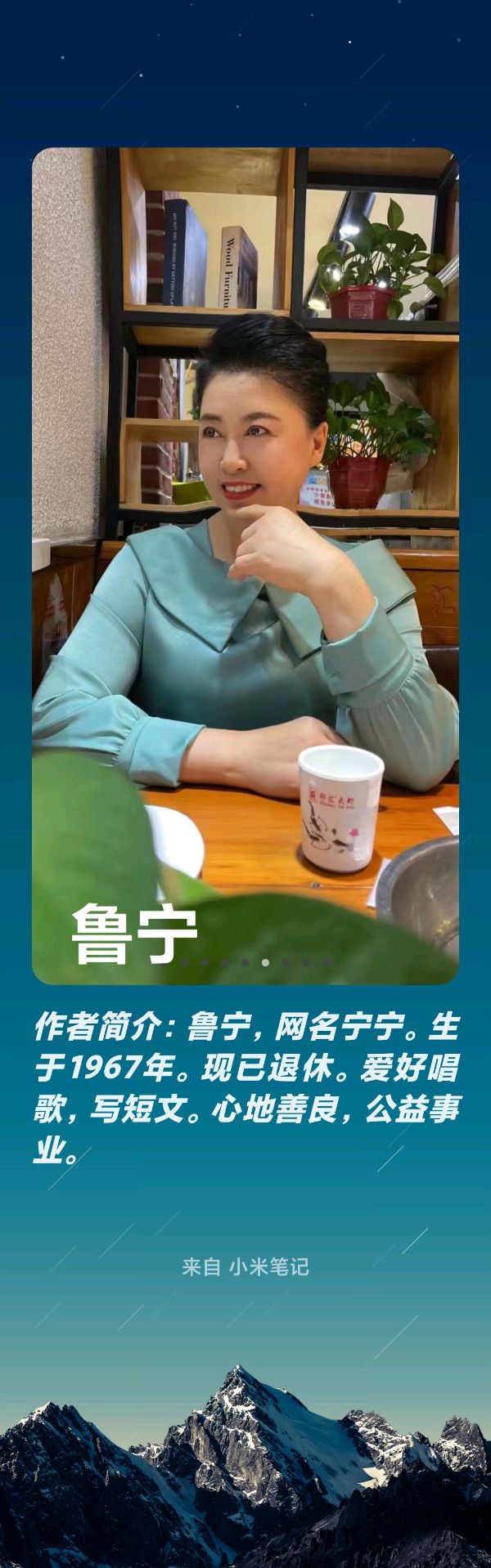 中信社区原创诗词协会作品连载第二辑（图16）