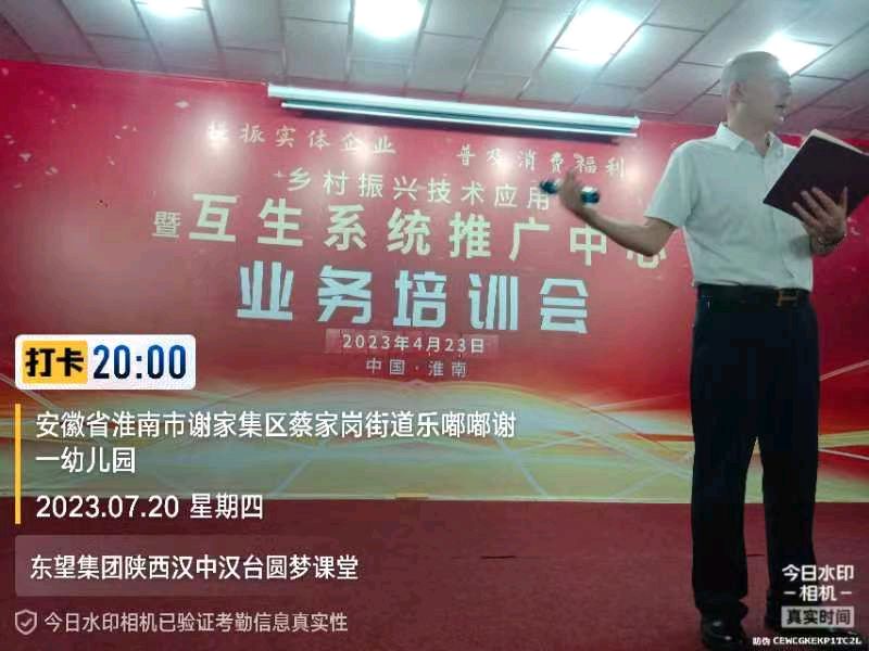 苦练本领奋起追 天高地阔任我飞（图2）