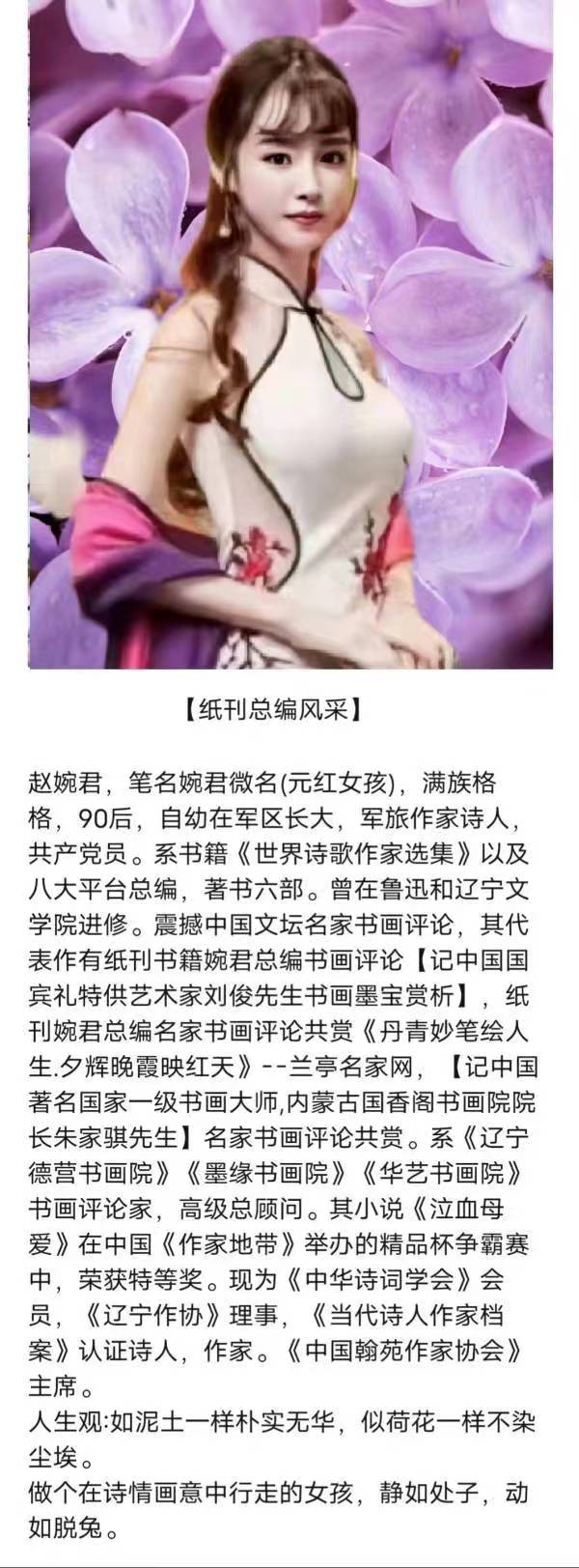 请您关注聆听【世界名家名著图书馆】人员名单［百度人才文学院］平台滚动热播（图5）