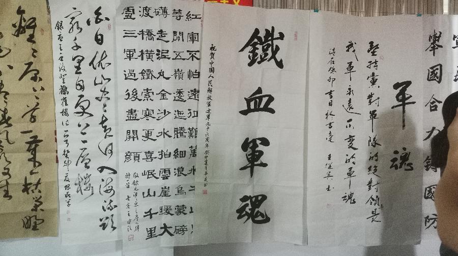 偃师区老年书画家协会送文化之十一走进岳滩暨“军魂·墨韵”迎“八一”书画创作活动隆重举行（图4）