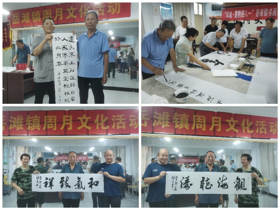 偃师区老年书画家协会送文化之十一走进岳滩暨“军魂·墨韵”迎“八一”书画创作活动隆重举行（图6）
