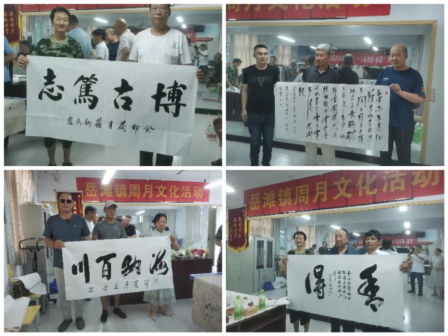 偃师区老年书画家协会送文化之十一走进岳滩暨“军魂·墨韵”迎“八一”书画创作活动隆重举行（图5）