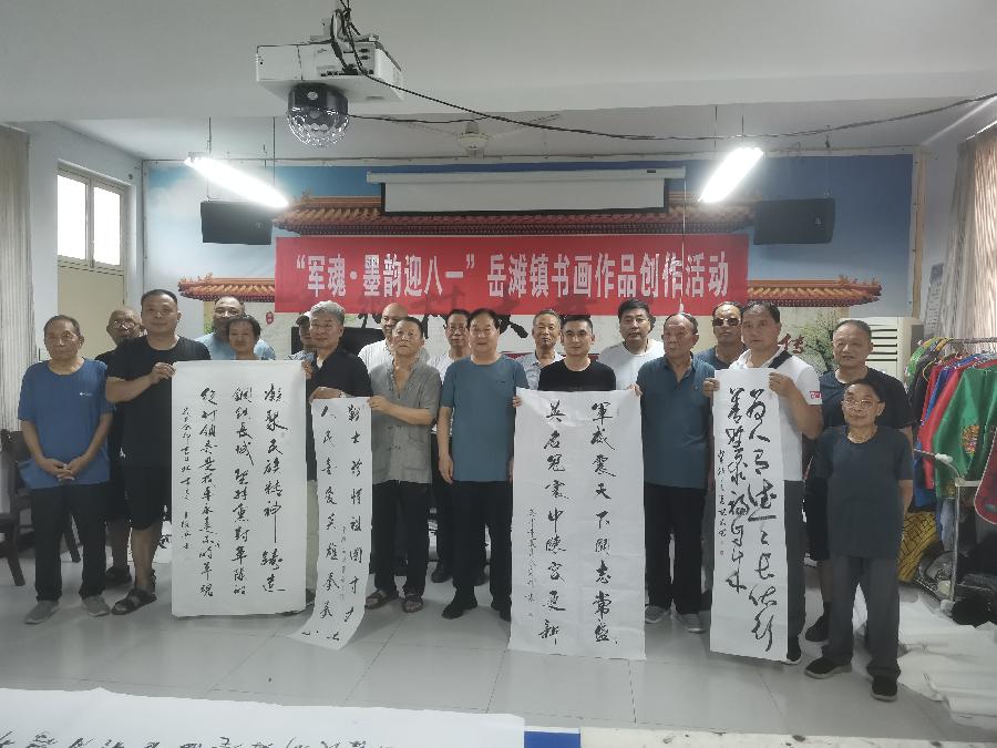 偃师区老年书画家协会送文化之十一走进岳滩暨“军魂·墨韵”迎“八一”书画创作活动隆重举行（图7）