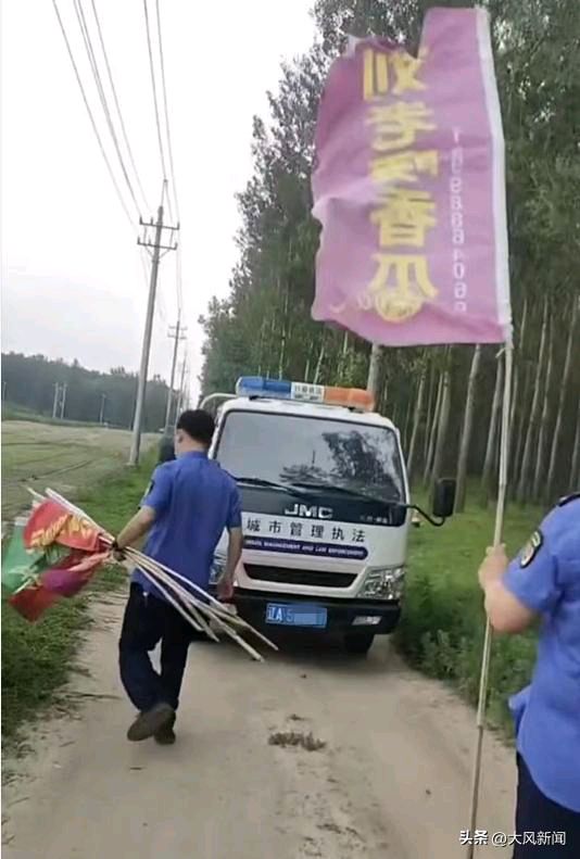 【中国新闻诗文网】种地不能打广告？城管拔掉田间广告旗（图4）