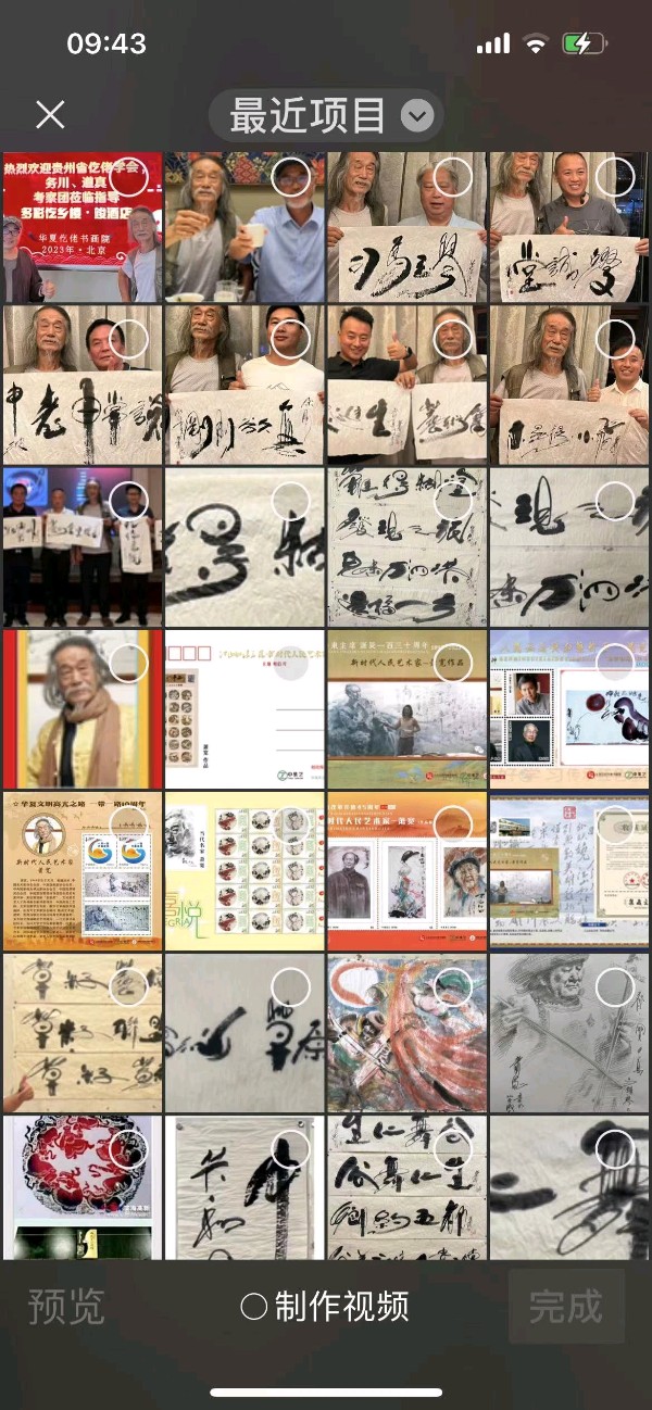 我是垃圾如何处理:——萧宽格言漫记578【雅诗总会】(图4)