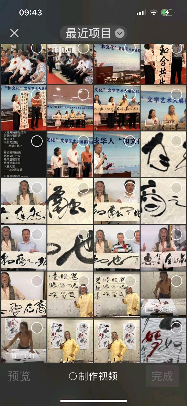 我是垃圾如何处理:——萧宽格言漫记578【雅诗总会】(图7)