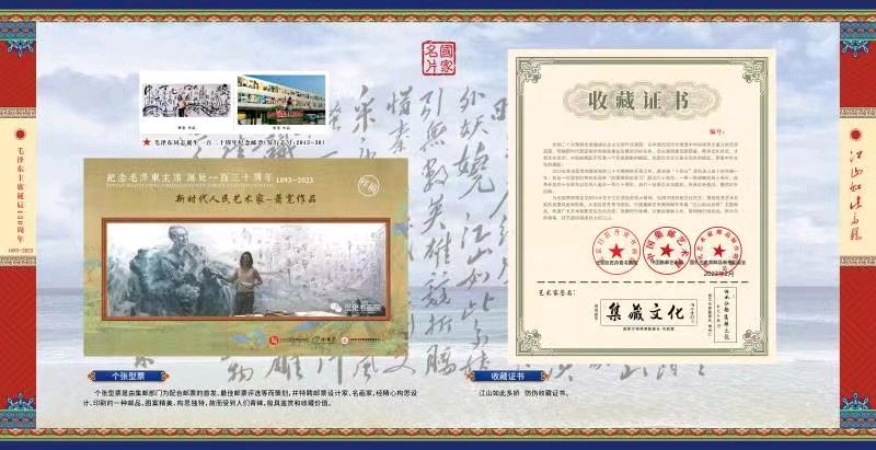 我是垃圾如何处理:——萧宽格言漫记578【雅诗总会】(图21)