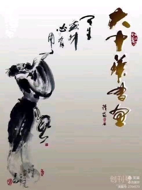 我是垃圾如何处理:——萧宽格言漫记578【雅诗总会】(图29)