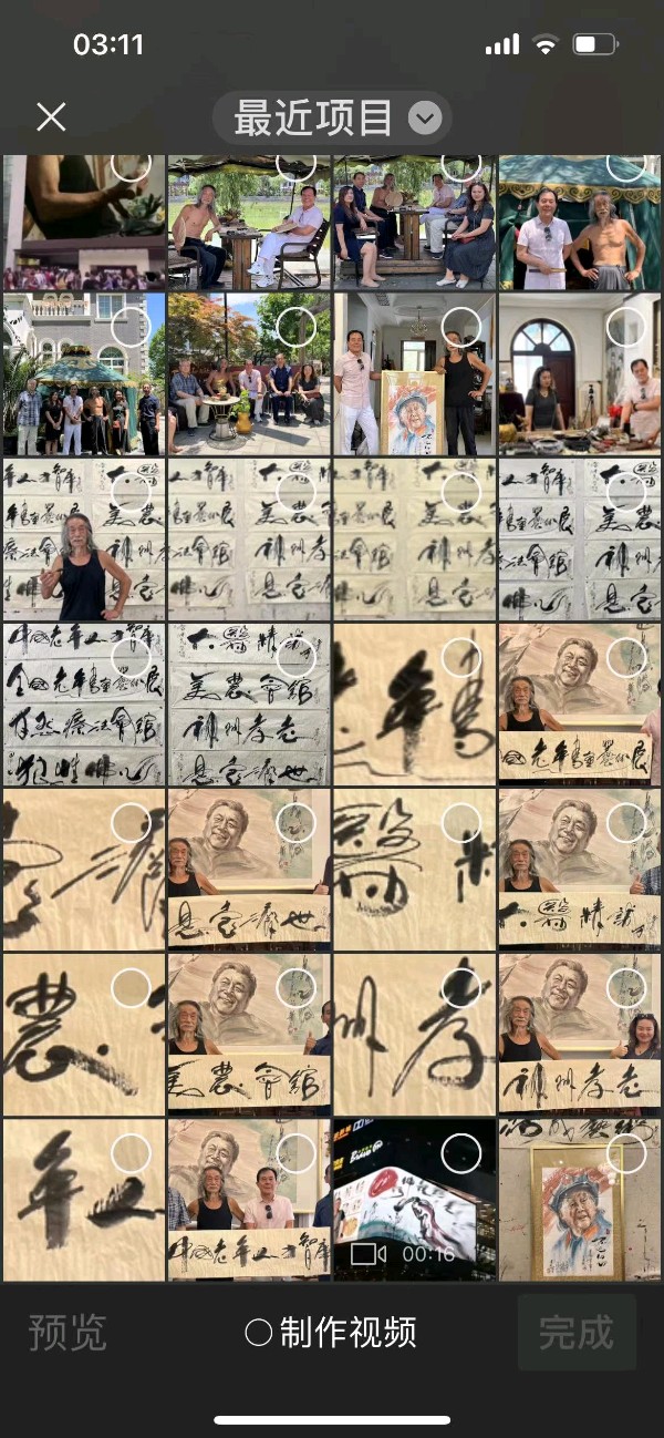 我是垃圾如何处理:——萧宽格言漫记578【雅诗总会】(图32)