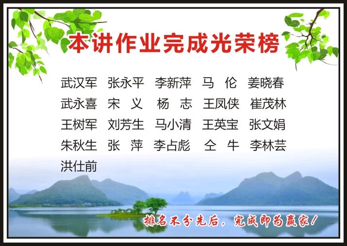 【山水诗社】中岳系96分社第二讲作业(图4)