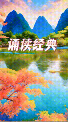 请欣赏《大暑》作者 王楼 /主播 发现未来/编辑 岁月静好《中国长江文学社》第6085期（图3）