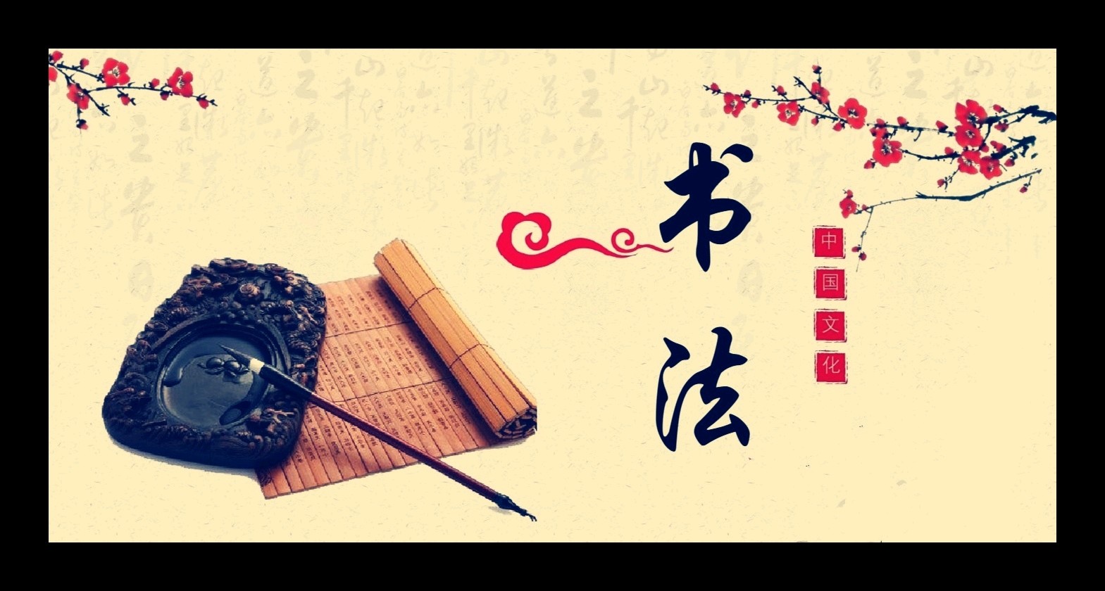 柳韵诗社唐诗步韵【149—2】期（图32）