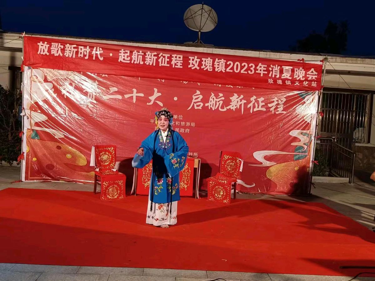 文化下乡~放歌新时代启航新征程消夏晚会平阴县豫剧团来玫瑰镇南泉村演出（图2）