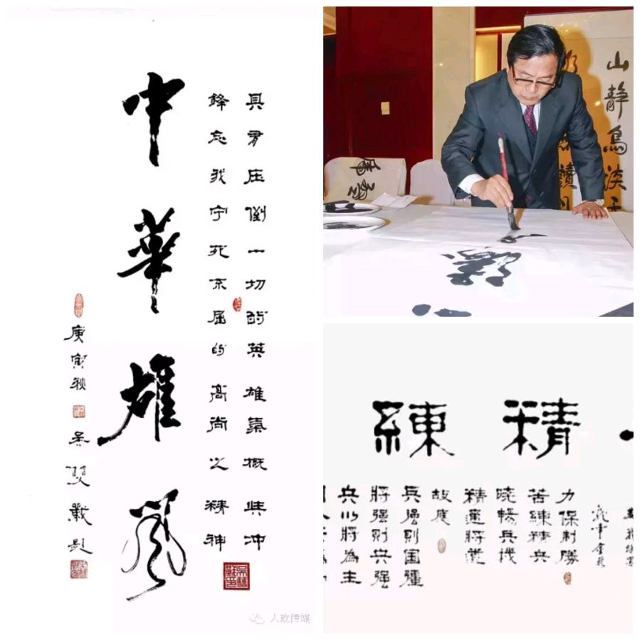 作者:于海根《我们的老首长,上将吴双战》5457期【新京都文艺】(图3)