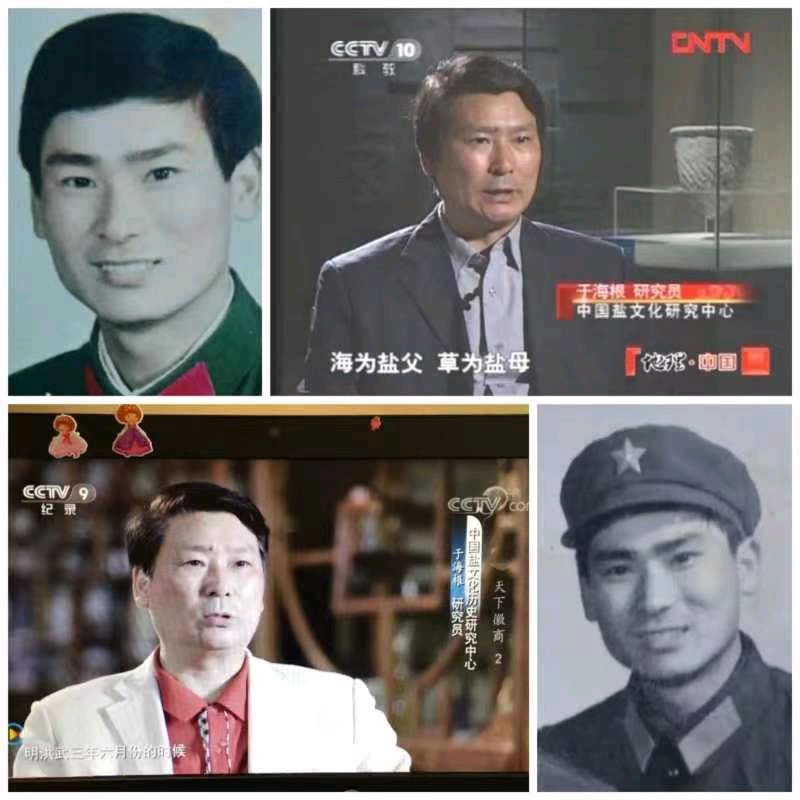 作者:于海根《我们的老首长,上将吴双战》5457期【新京都文艺】(图5)