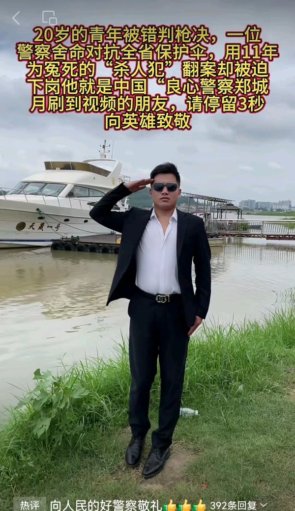 中华诗艺黑龙江分社微刊第151期(图30)