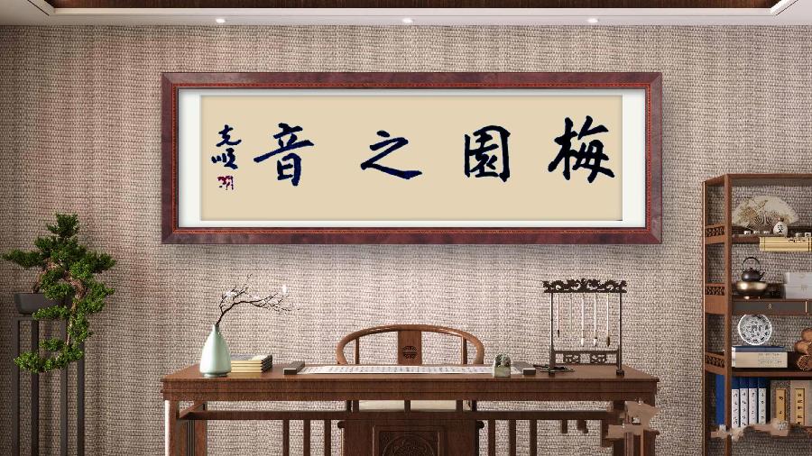 【梅园之音】听大梅朗诵《大姐走了》作者：陶鸿江