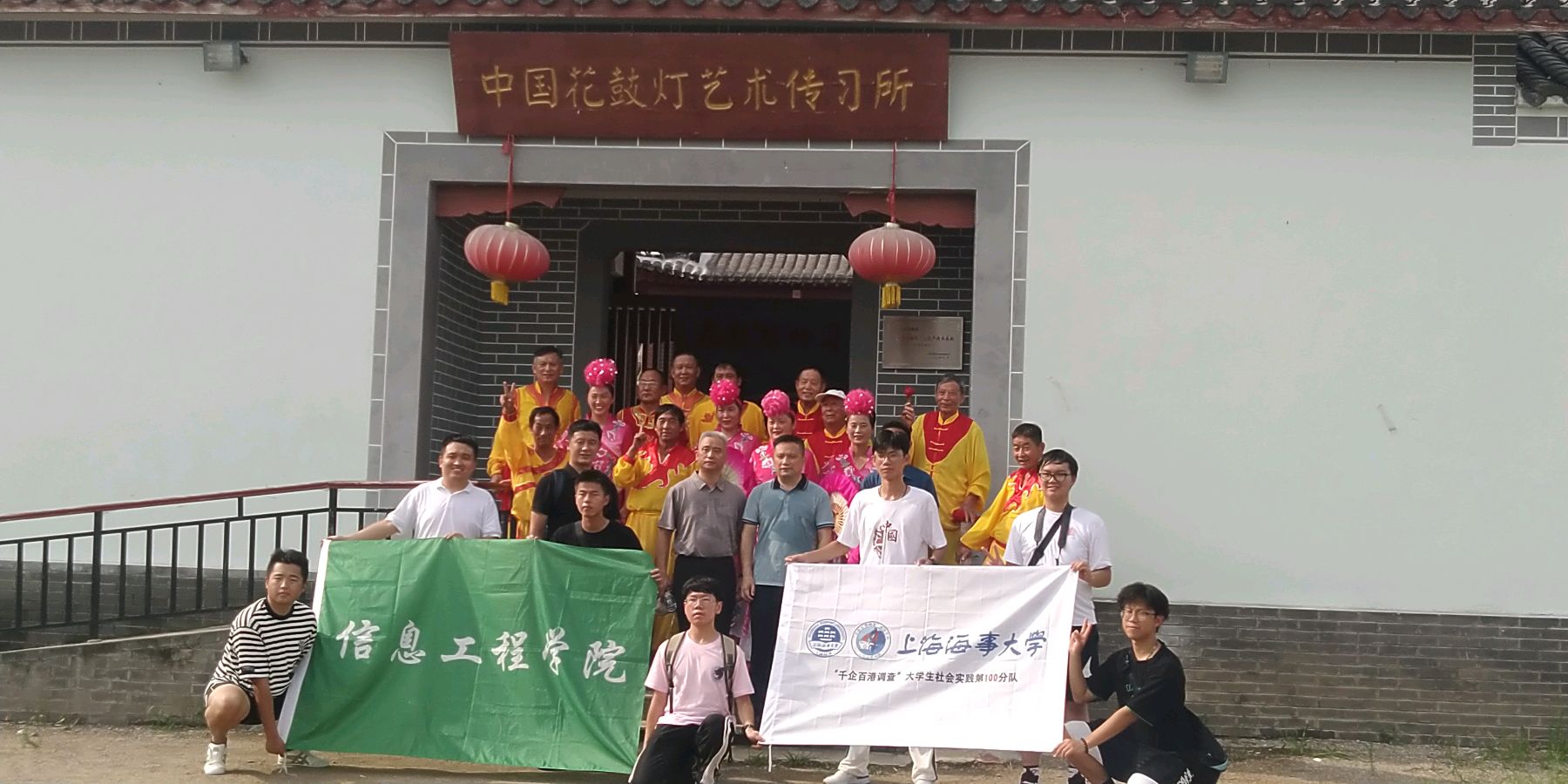 传花鼓灯艺术 习承非遗文化