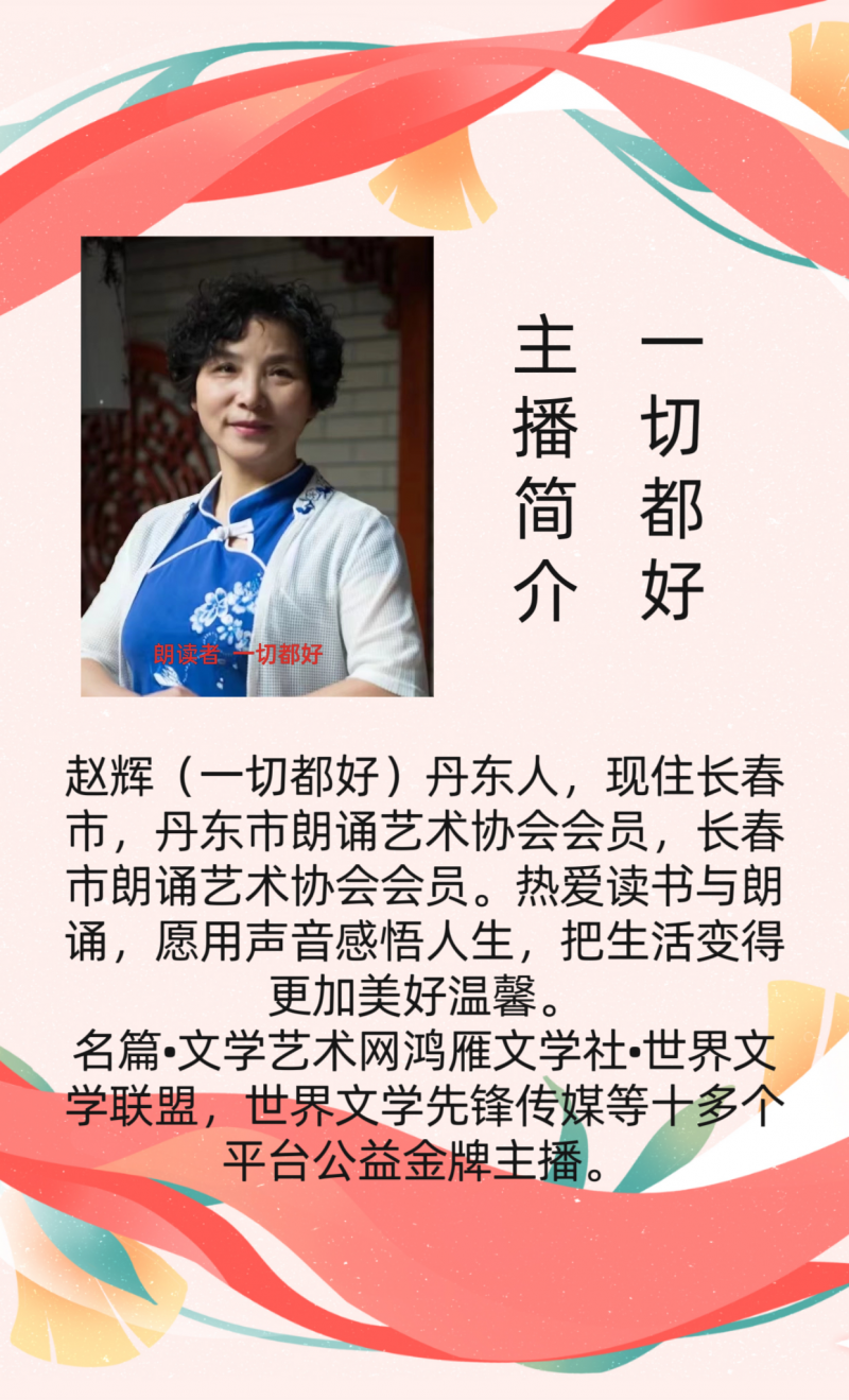 2023年7月23日文学艺术网鸿雁文学社主办作家诗人张金岭诗词专场诗会//雁子团队(图19)