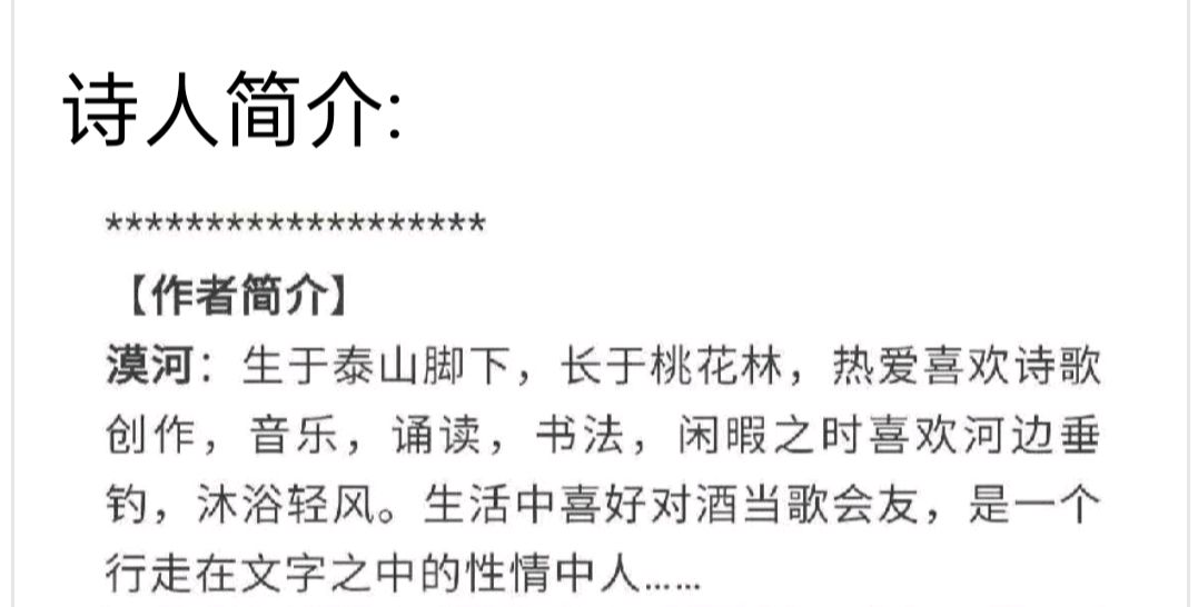 美诗欣赏:荷三题‖作者:漠河&诵读:个性（图2）