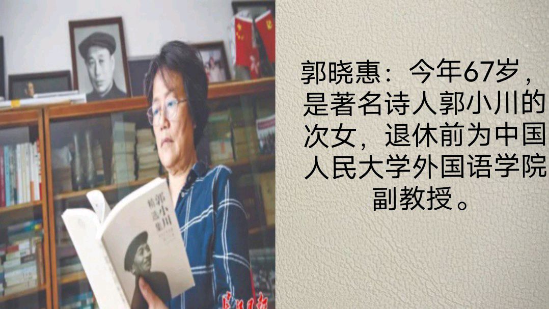 华人诗社大合诵《走进六十岁》作者：郭晓慧 / 策划：心如大海 / 制作：落叶随风 Coco（图2）