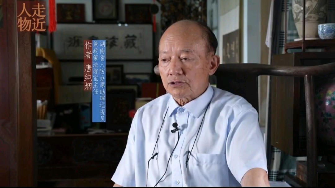 《走近人物》之唐纯烟（视频专辑）5466期【新京都文艺】